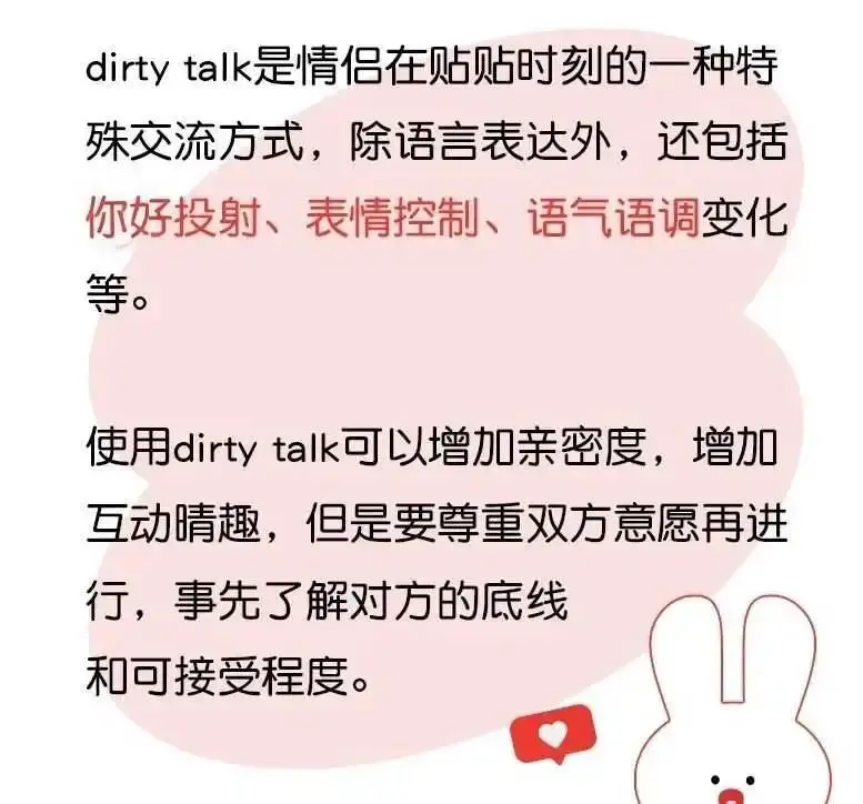西檬之家-字母圈的践踏癖指南：BDSM新人大百科