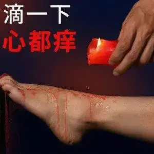 西檬之家-PE是什么？字母圈权力交换深度解读