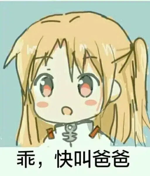 【西檬之家-字母圈的PE是什么意思？】