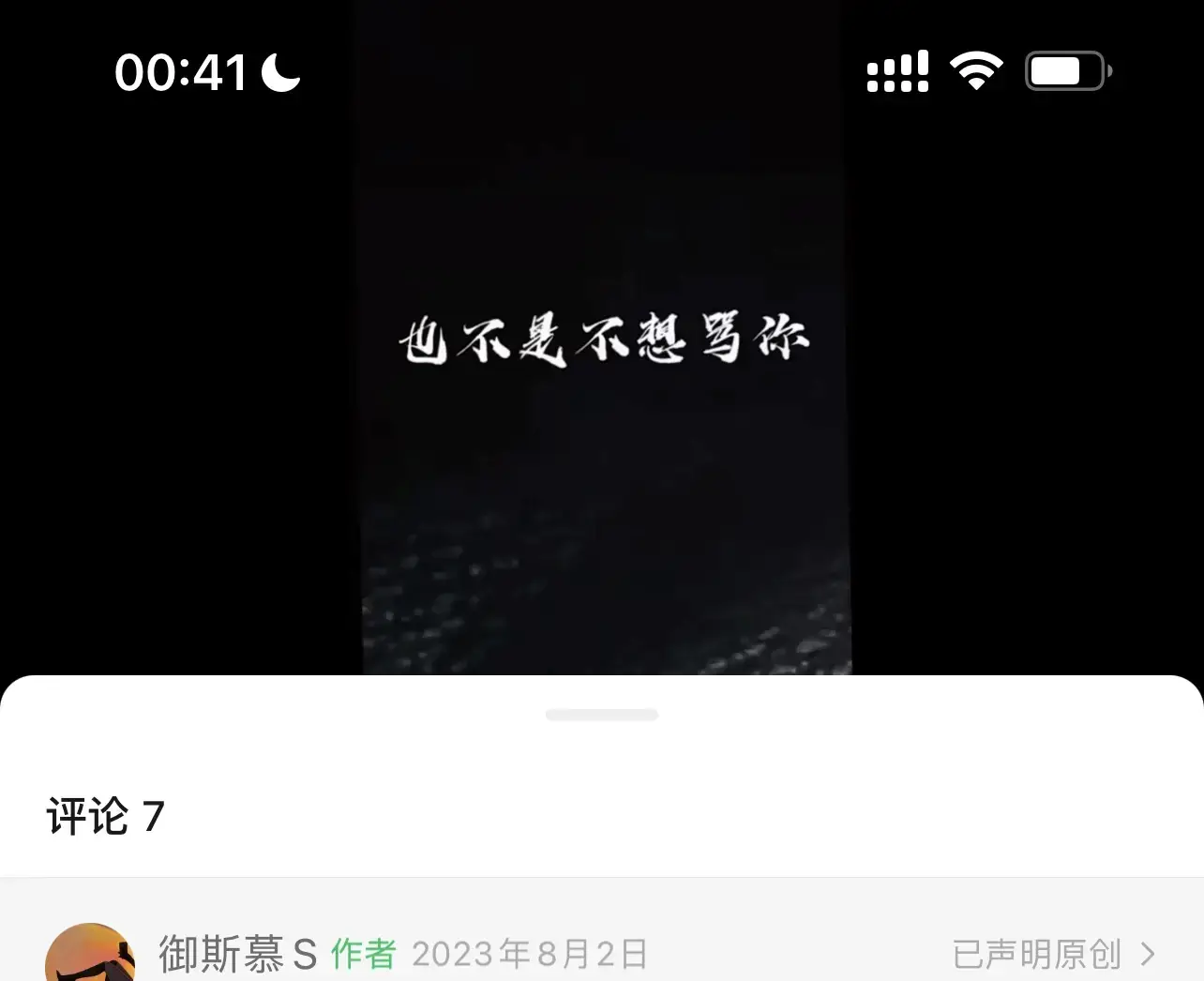 西檬之家-字母圈SP实践指南：Spank的新人入门