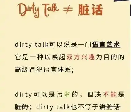 西檬之家-字母圈小圈新人指南