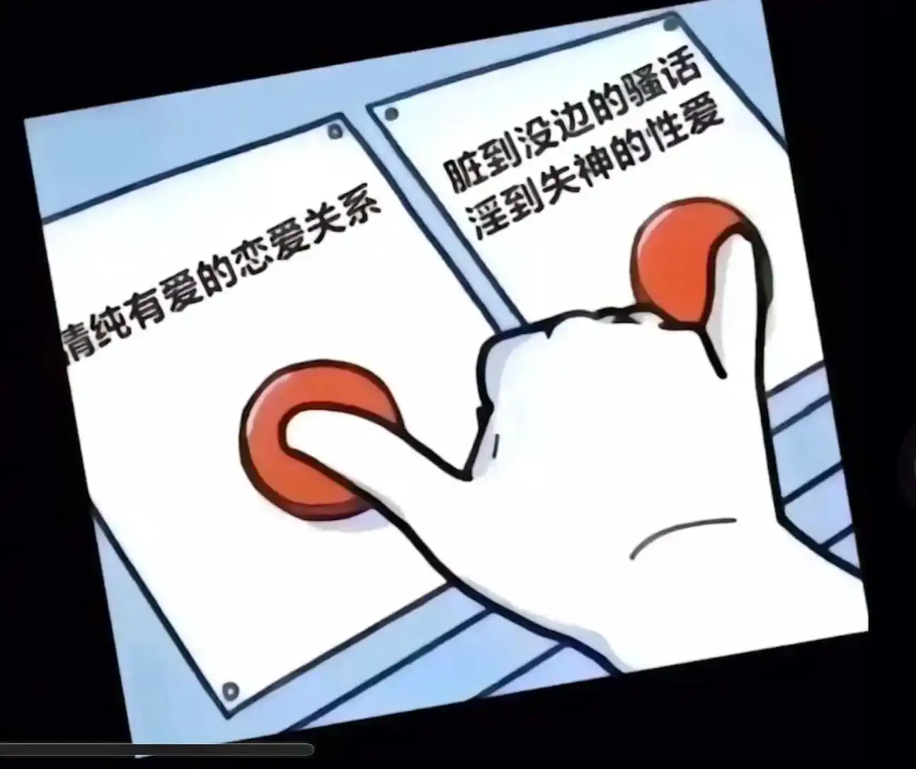 Ddlg是什么 - 2023_09_28_20_14_IMG_8566